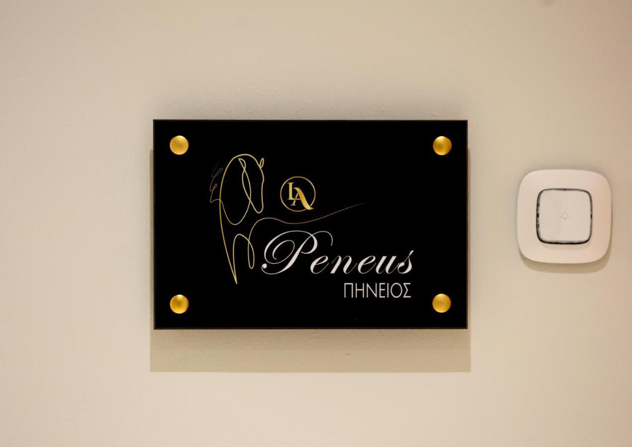 La Larissa Luxury Apartments Peneus Lárissa Exterior foto
